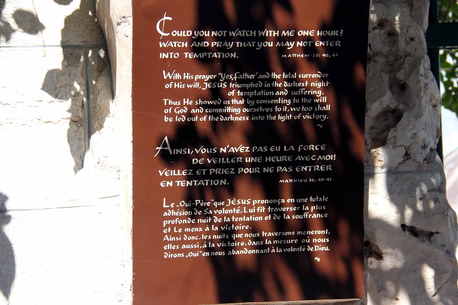 Gethsemane image 1